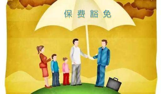 买了保险怎么能全额退款，需要满足这些条件-1