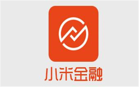 小米金融贷款安全可靠吗，从三个方面分析-1