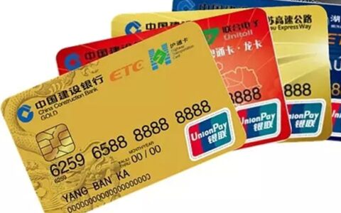 etc信用卡和普通信用卡一样吗，额度一般是多少