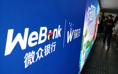 微粒贷借钱可靠吗，从多方面分析其安全性