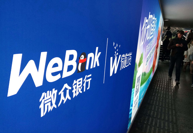 微粒贷借钱可靠吗，从多方面分析其安全性-1