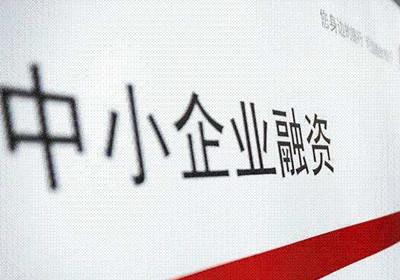 没有营业执照可以申请贷款吗，这3个方式都可以-1