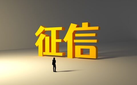 征信报告上有代偿能办理房屋按揭吗，这样做有效减轻影响