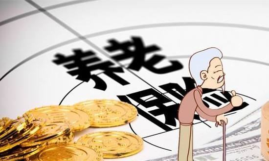 养老保险缴费如何查询明细，养老保险断交的后果-1