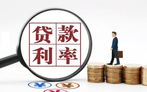 良心小额贷款哪家好，这五个都非常不错