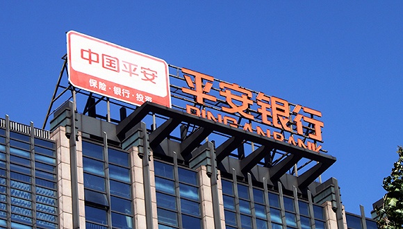 平安银行有哪些抵押贷款产品，抵押贷款申请流程和资料-1