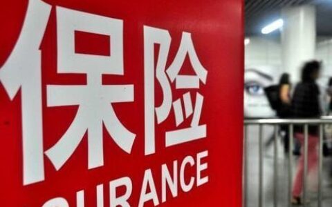 给父母买保险买什么最好，这些事项要注意