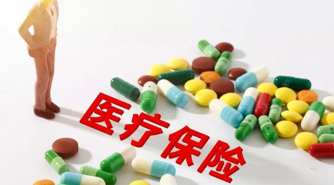 人保百万医疗险一年交多少钱，可靠吗-1