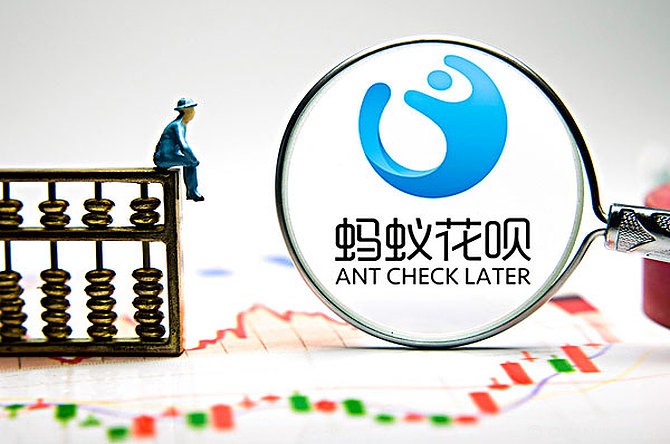 花呗额度成负数必须当月还清吗，用花呗的赶紧来看看-1