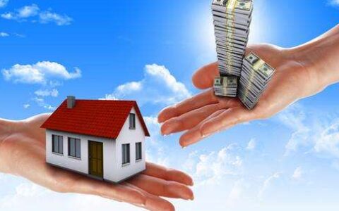 卖房子与房屋抵押贷款哪个划算，优缺点分析