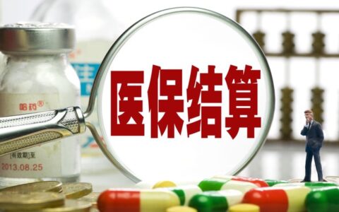 医保卡里的钱能取出来吗，医保卡余额查询方法