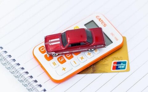 车贷怎么降低利息，从这三个方面入手