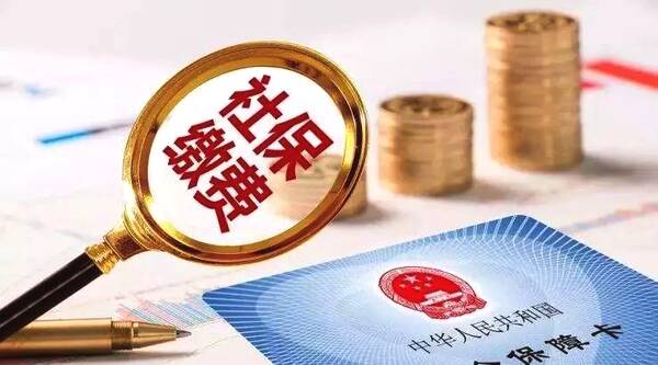 怎样查询社保个人缴费情况，教你几个方式-1