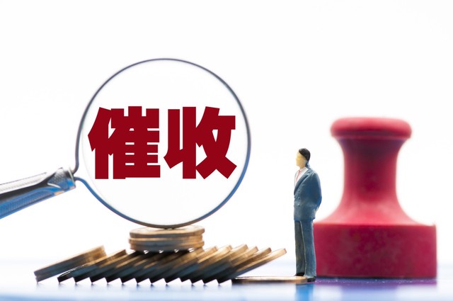 什么人会被上门催收，主要是这三种-1