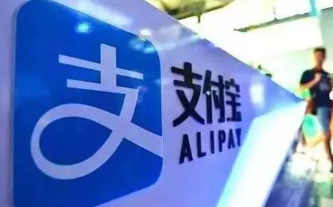 支付宝有哪些好下的口子，容易通过的正规平台-1