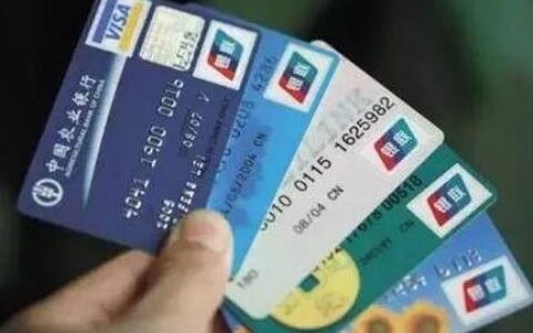 信用卡90天以上逾期会怎么样，这些后果都很严重