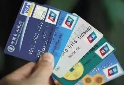 信用卡90天以上逾期会怎么样，这些后果都很严重-1