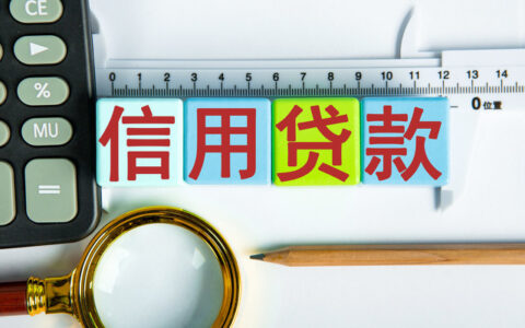 消费金融公司和银行哪个好，消费金融公司优点分析