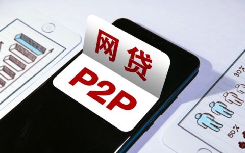 不上征信的贷款不还会有什么后果，这几个要重视