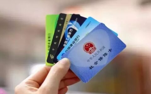 社保个人交两险多少钱一个月，进来看看就清楚了