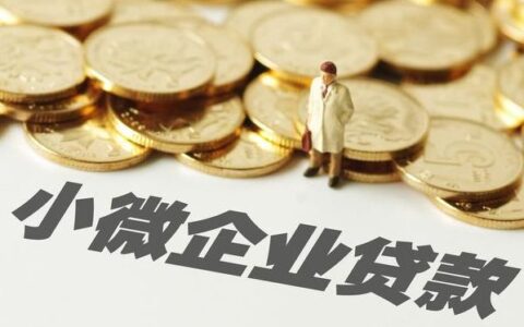 什么银行可以办企业贷款，这几个银行都可以