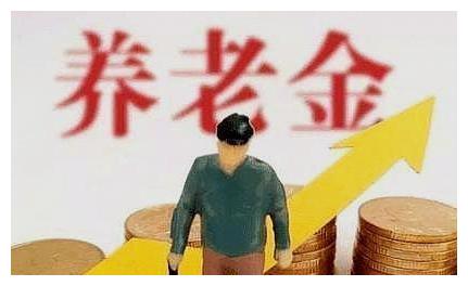 养老保险都是怎么交的，一般有这些种类-1