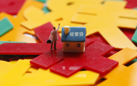 企业贷款要注意哪些问题，主要是这三个方面