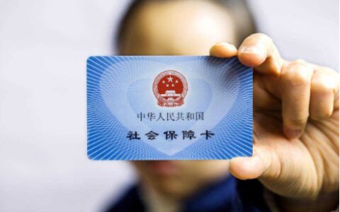手机上怎么帮孩子激活社保卡，这些事项要注意
