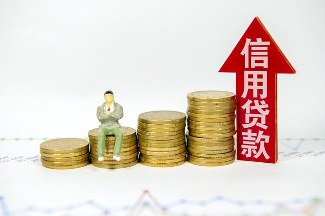 去银行贷款能查到我的网贷吗，可能有这些影响-1