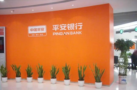 平安保险理赔难不难，这些事项要注意-1