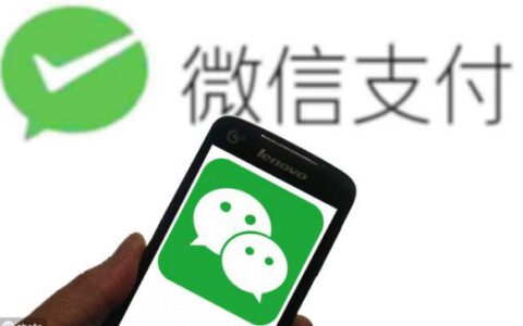 微信分付多少分才会被邀请？微信支付分越高越好吗？