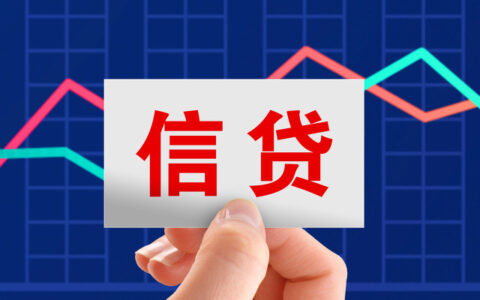 商业贷款转移公积金贷款需要手续费吗？