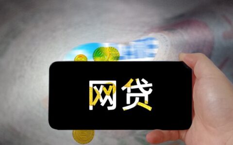 比较容易下的贷款平台有哪些？这几个不容错过