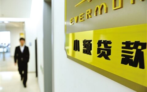 最方便快捷的小额贷款有哪些，常见的这些不错