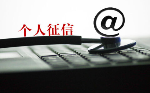 10次贷款9次被拒怎么办，竟然是这些问题