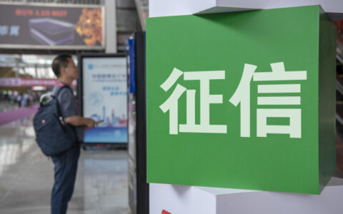 如何去看自己的征信问题，注意这些方面
