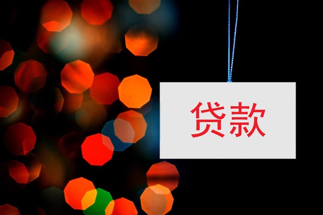 哪个网贷平台借了不用还，不还网贷的后果-1