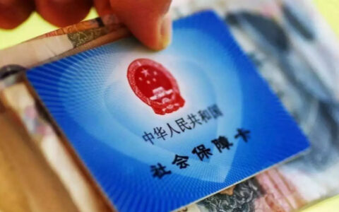 社保停了10年还能续交吗，社保断缴的影响