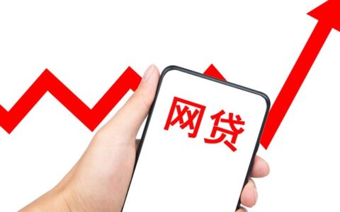 什么软件借钱快利息低又安全？马上消费金融告诉你