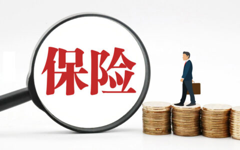 平安保险退保的方法是什么，这个时间退保最划算