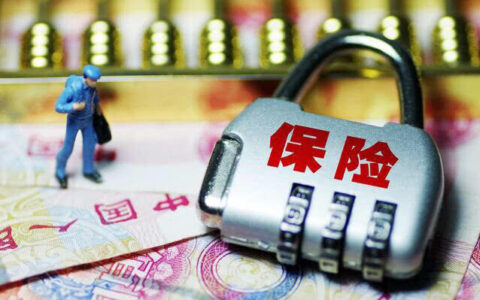 重疾险保费多少钱一年，你不得不买的险种