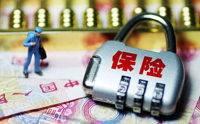 重疾险保费多少钱一年，你不得不买的险种-1