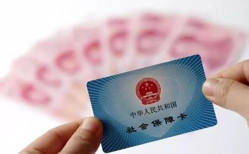 换公司了社保怎么转移，需要转社保的这些情况-1