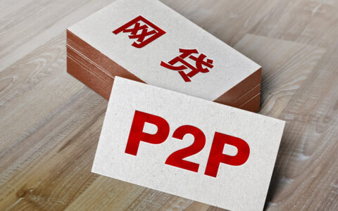 不要保证金的贷款平台有哪些，快来看看这些