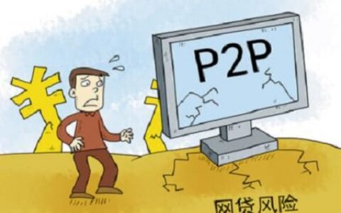 网贷一直催收怎么处理最好，解决方法在这里