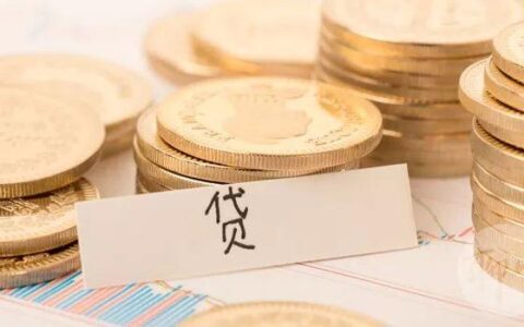 房贷利率下调已贷的如何申请下调？