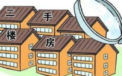 二手房银行贷款放款需要多久？放贷很慢怎么办