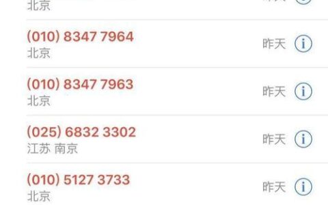 0571究竟是哪个平台的催款电话呢？