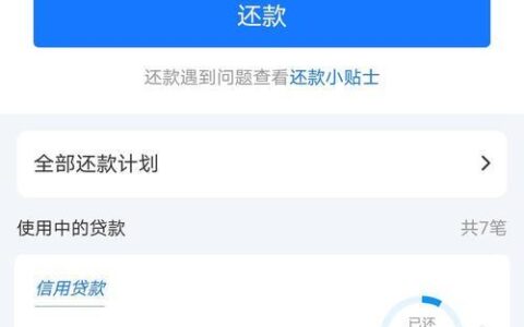 真正逾期也能贷的平台有哪些?