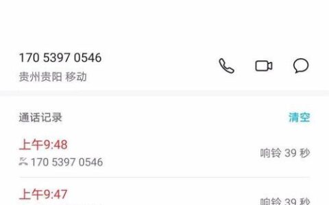 催收电话不停打怎么办？教你 5 个方法解决烦恼